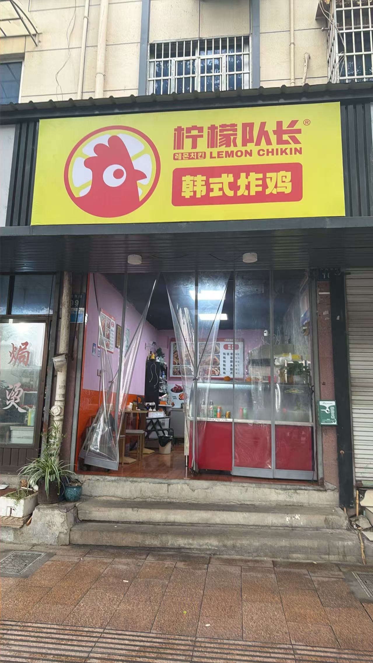 安庆炸鸡加盟