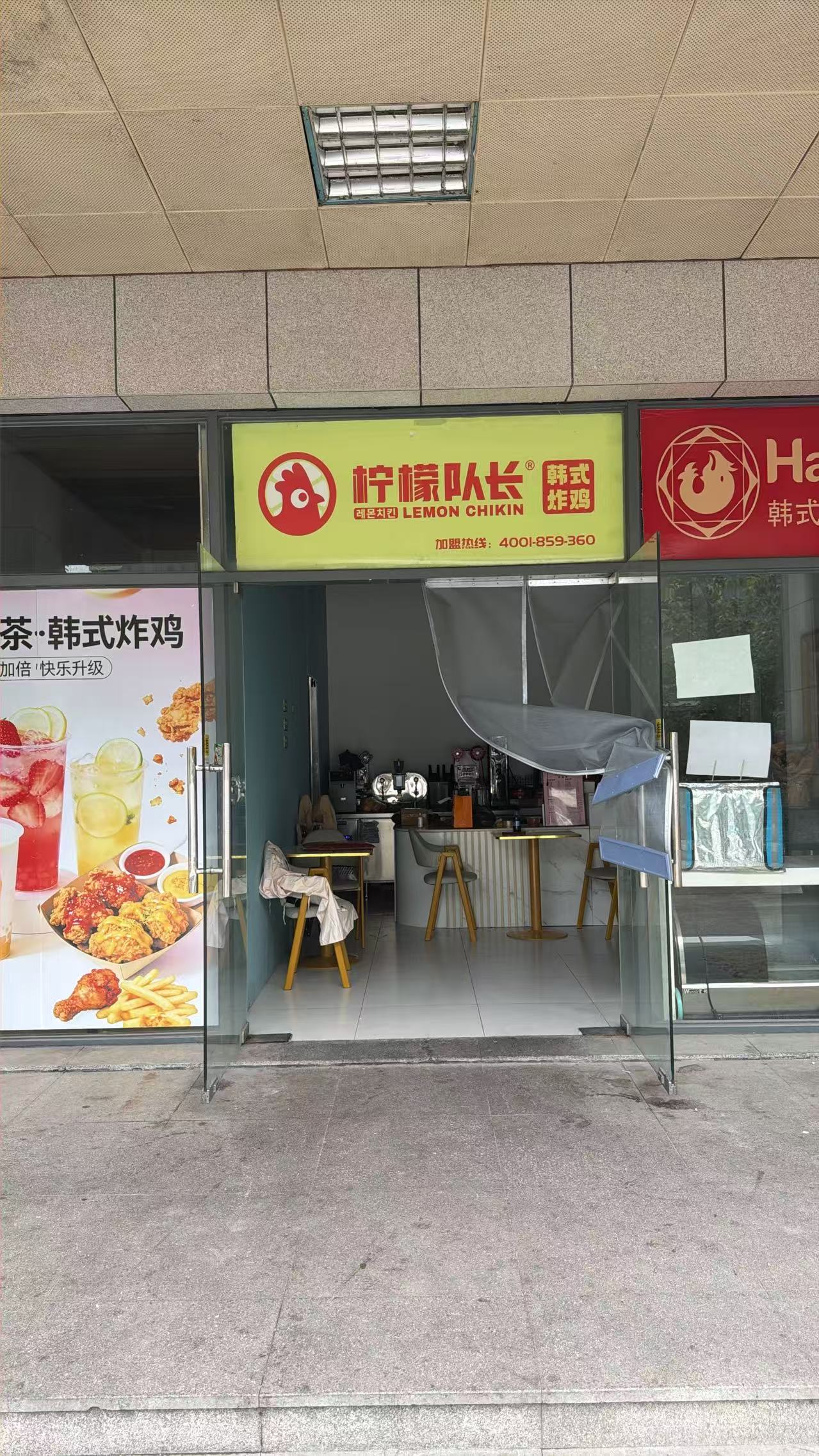 安庆炸鸡